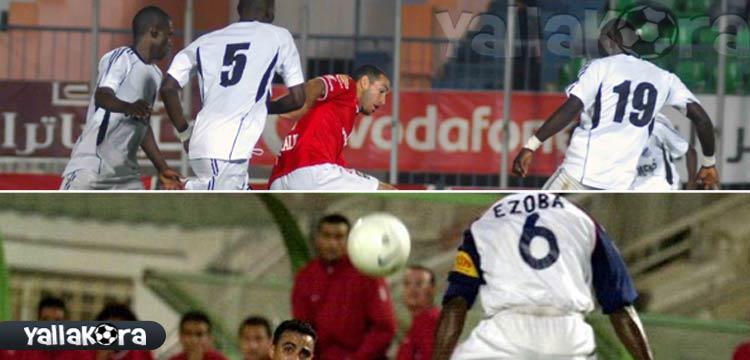 الأهلي الأهلي